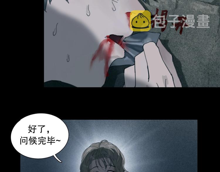 第10话 故人72