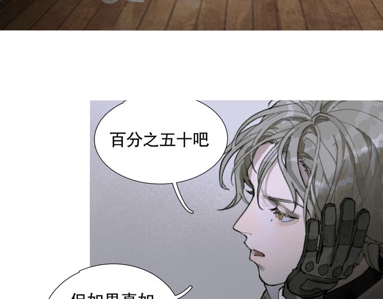 第17话 合作28