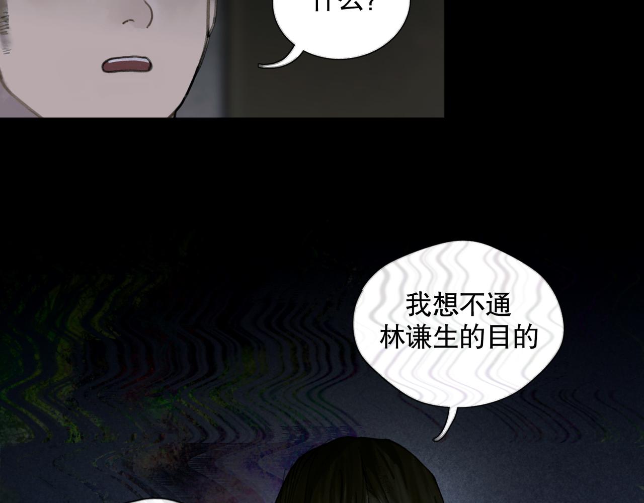 第38话 代入46