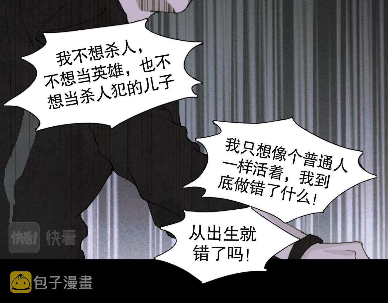 第40话 驯化42