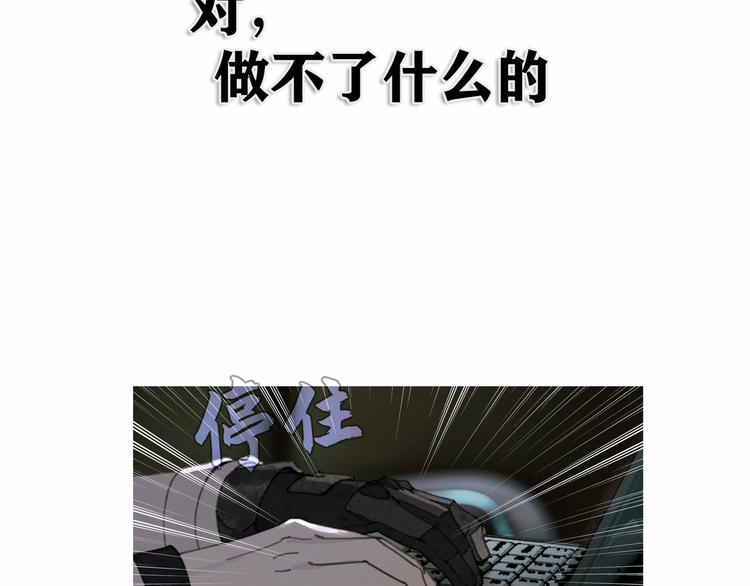 第20话 不在场41