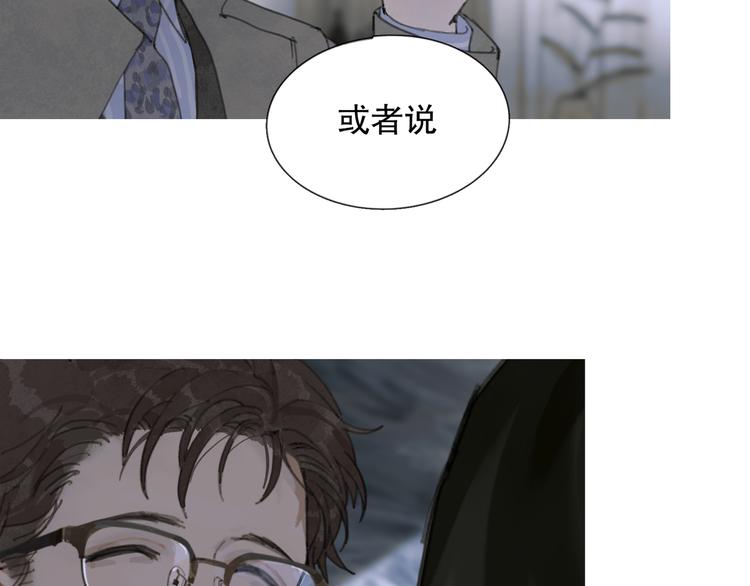 第8话 测试43