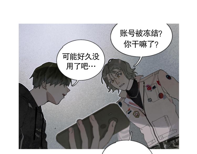 第19话 扩散的气味65