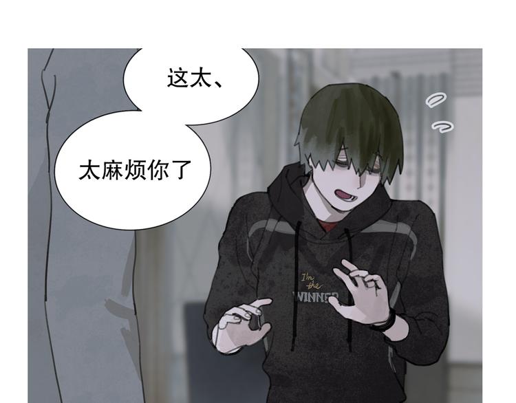 第3话 试探57