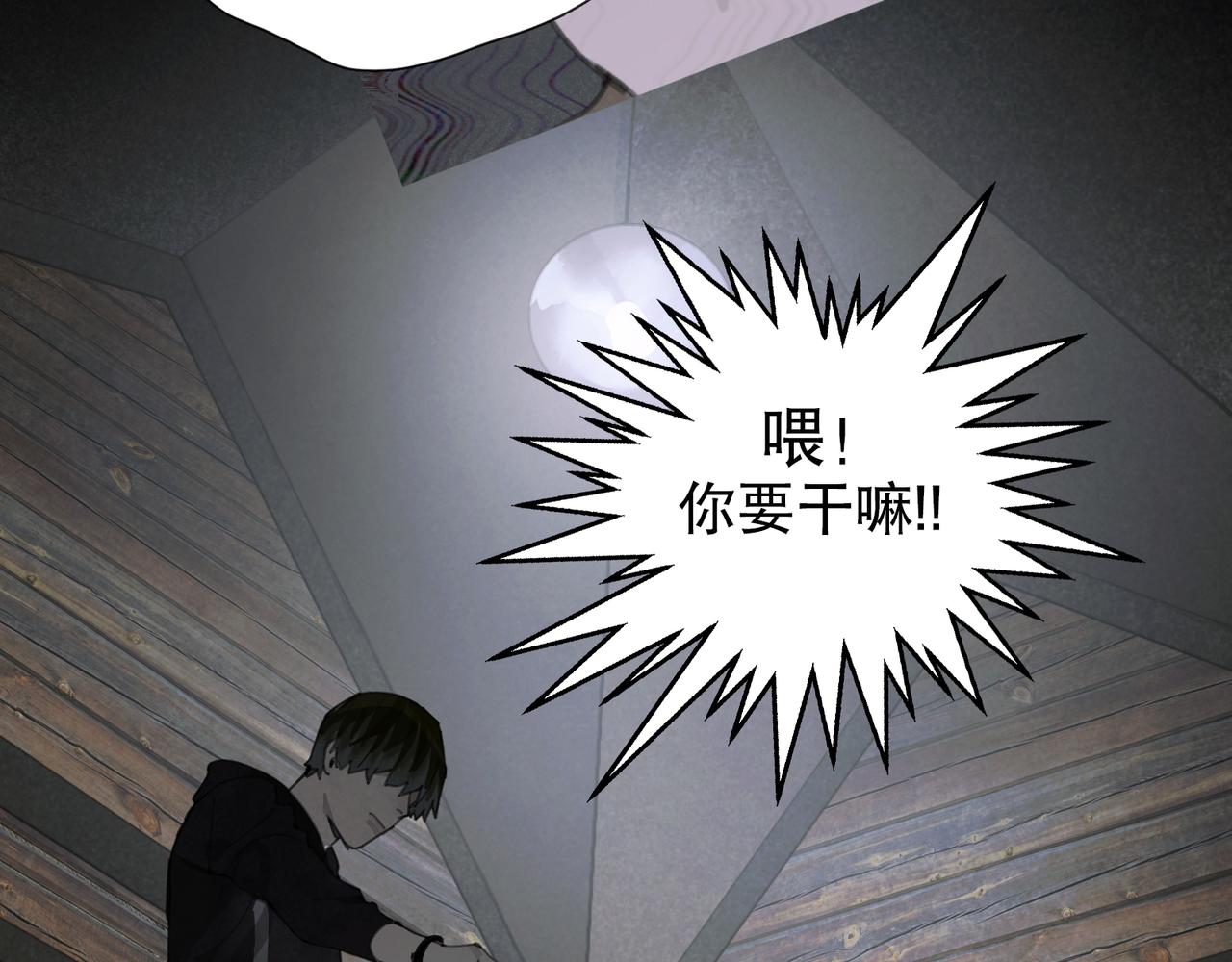第49话 蜘蛛丝47
