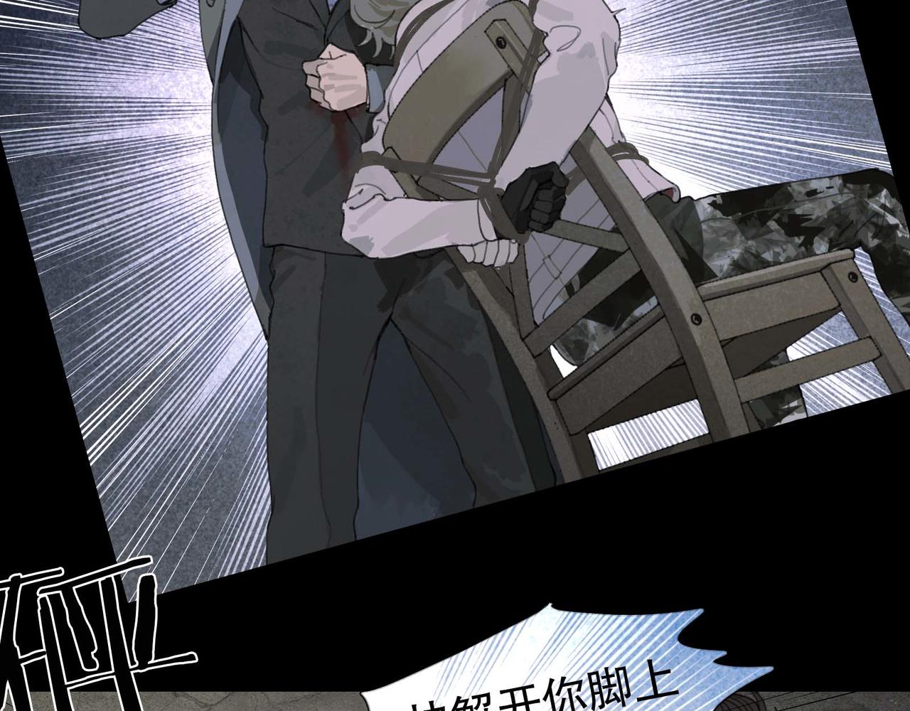 第49话 蜘蛛丝29