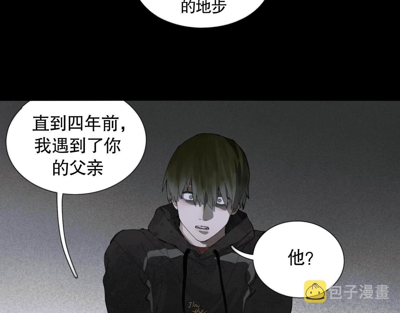第41话 常识20