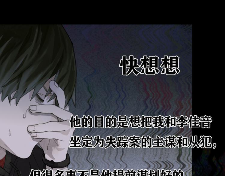 第34话 线头41