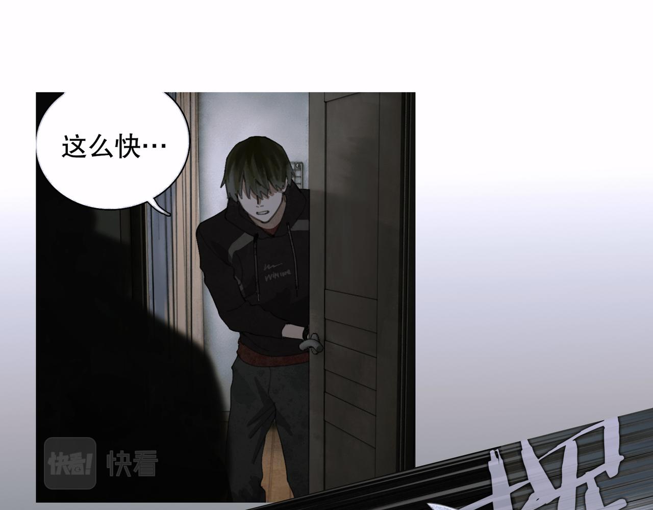 第26话 投射34