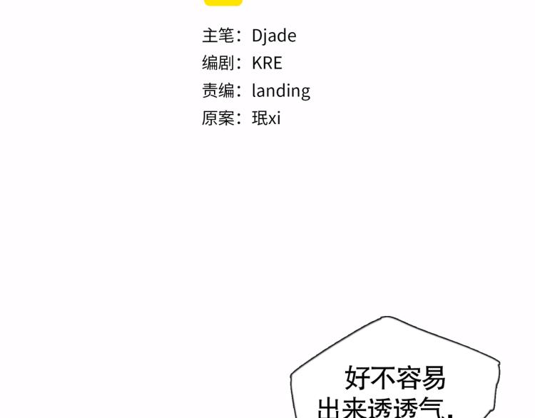 第30话 审讯10