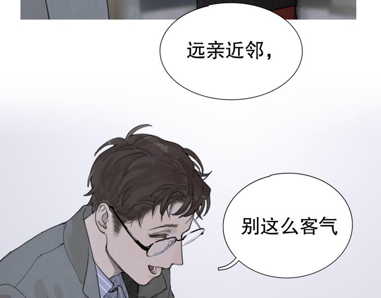 第3话 试探58
