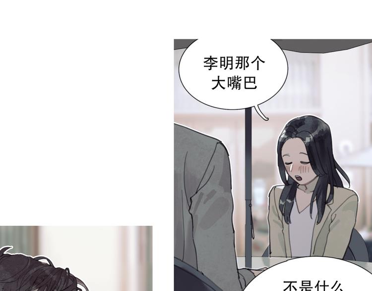 第4话 跟踪22