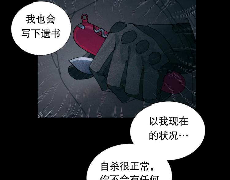 第15话 方便之处38