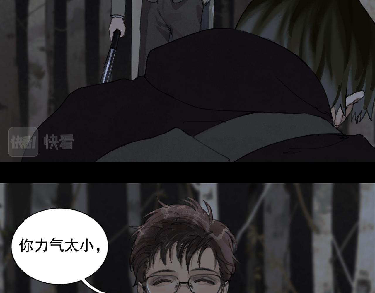 第47话 直播16