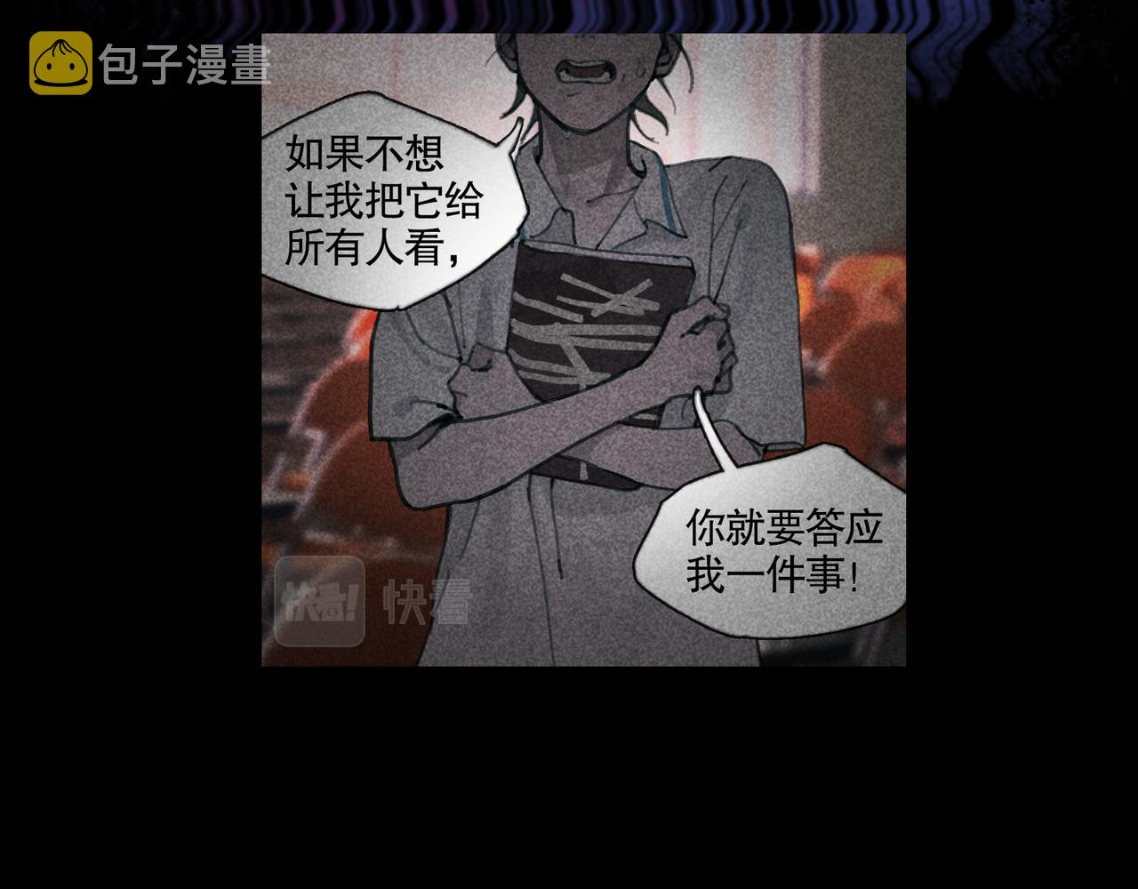 第27话 交易6