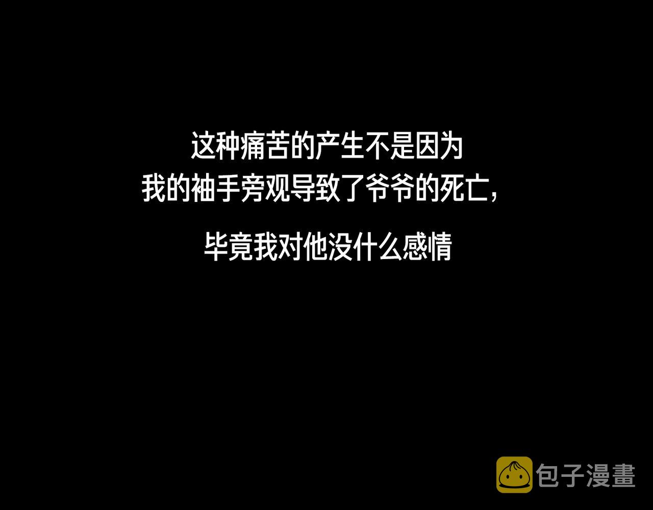 第41话 常识9