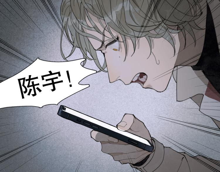 第23话 车祸58