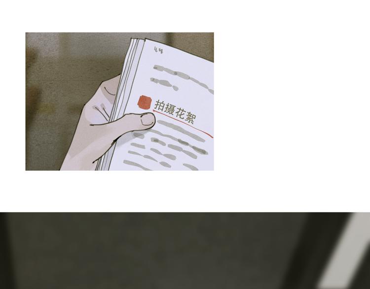 第11话 叙旧其一51