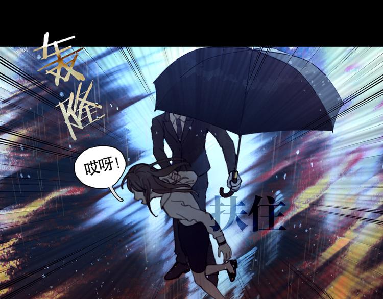 第2话 雨夜46