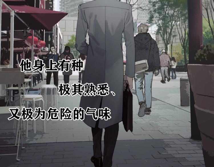 第4话 跟踪6