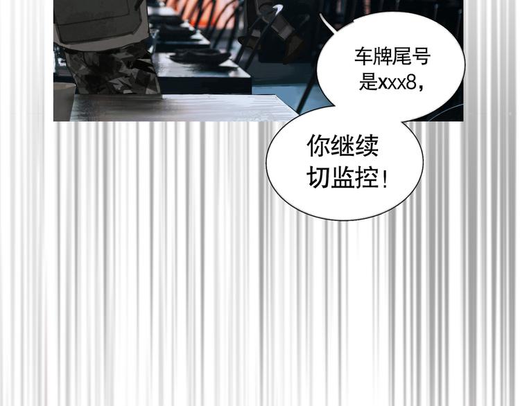 第20话 不在场33