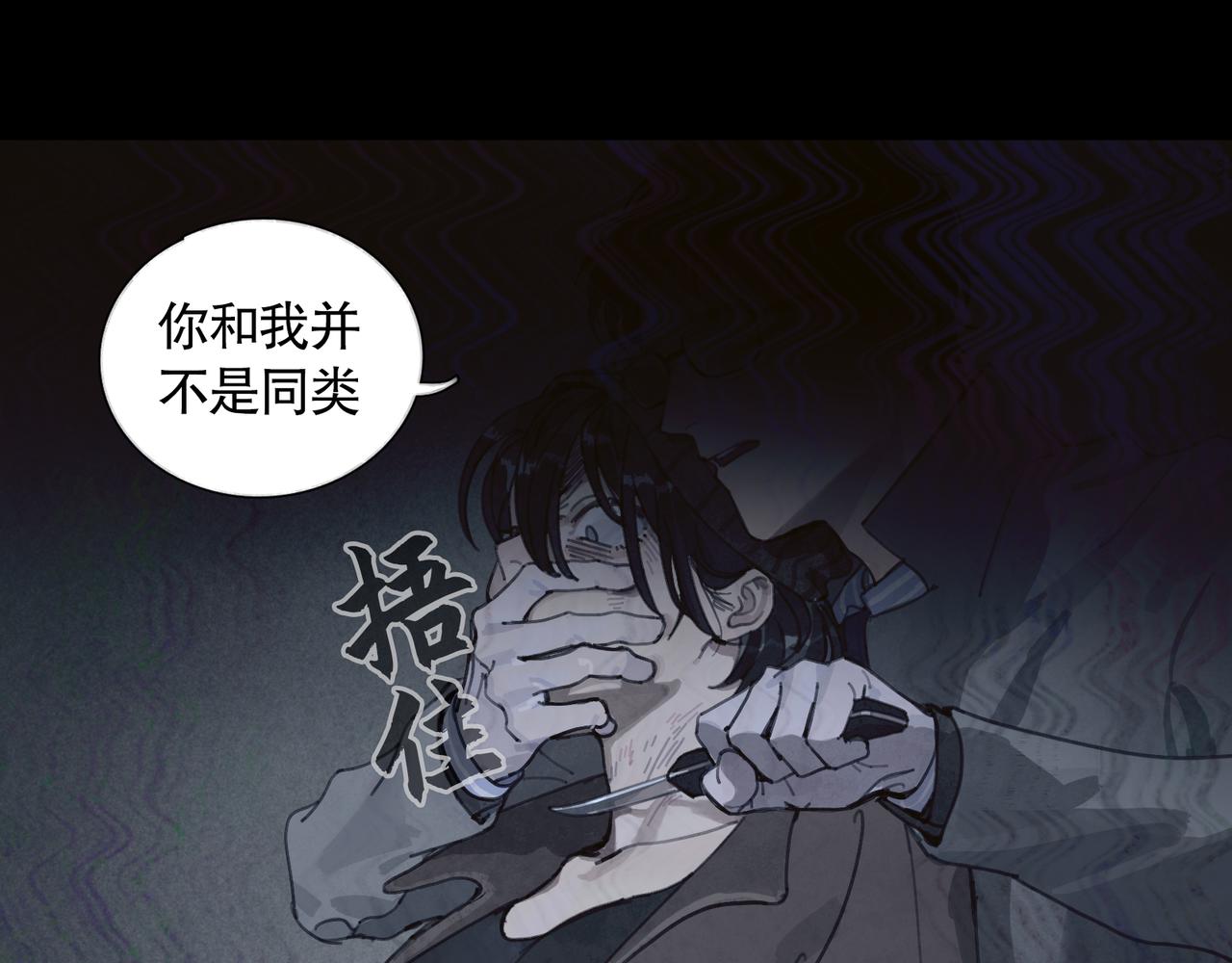 第26话 投射60