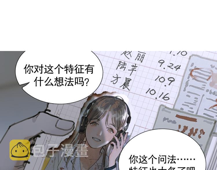 第17话 合作65