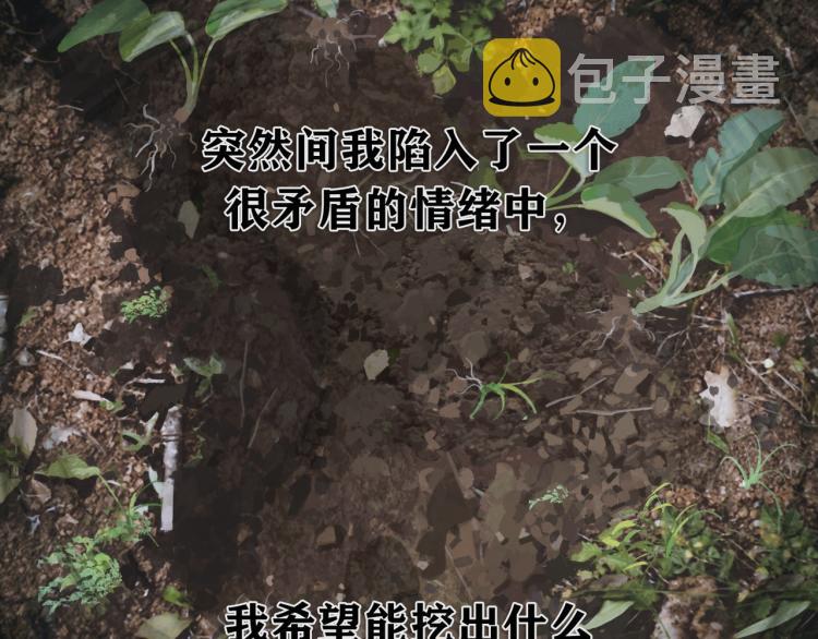 第31话 错路17