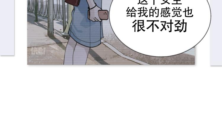 第29话 理解16