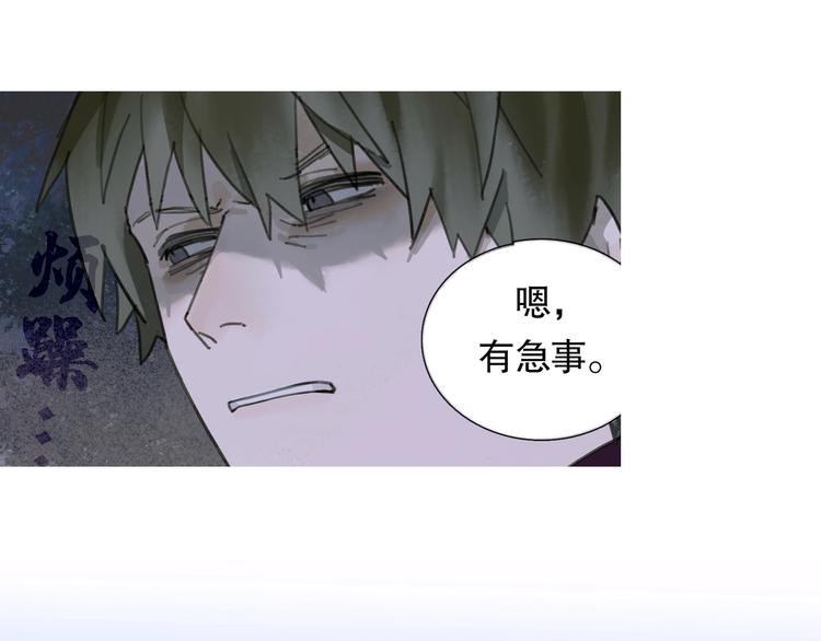 第10话 故人8