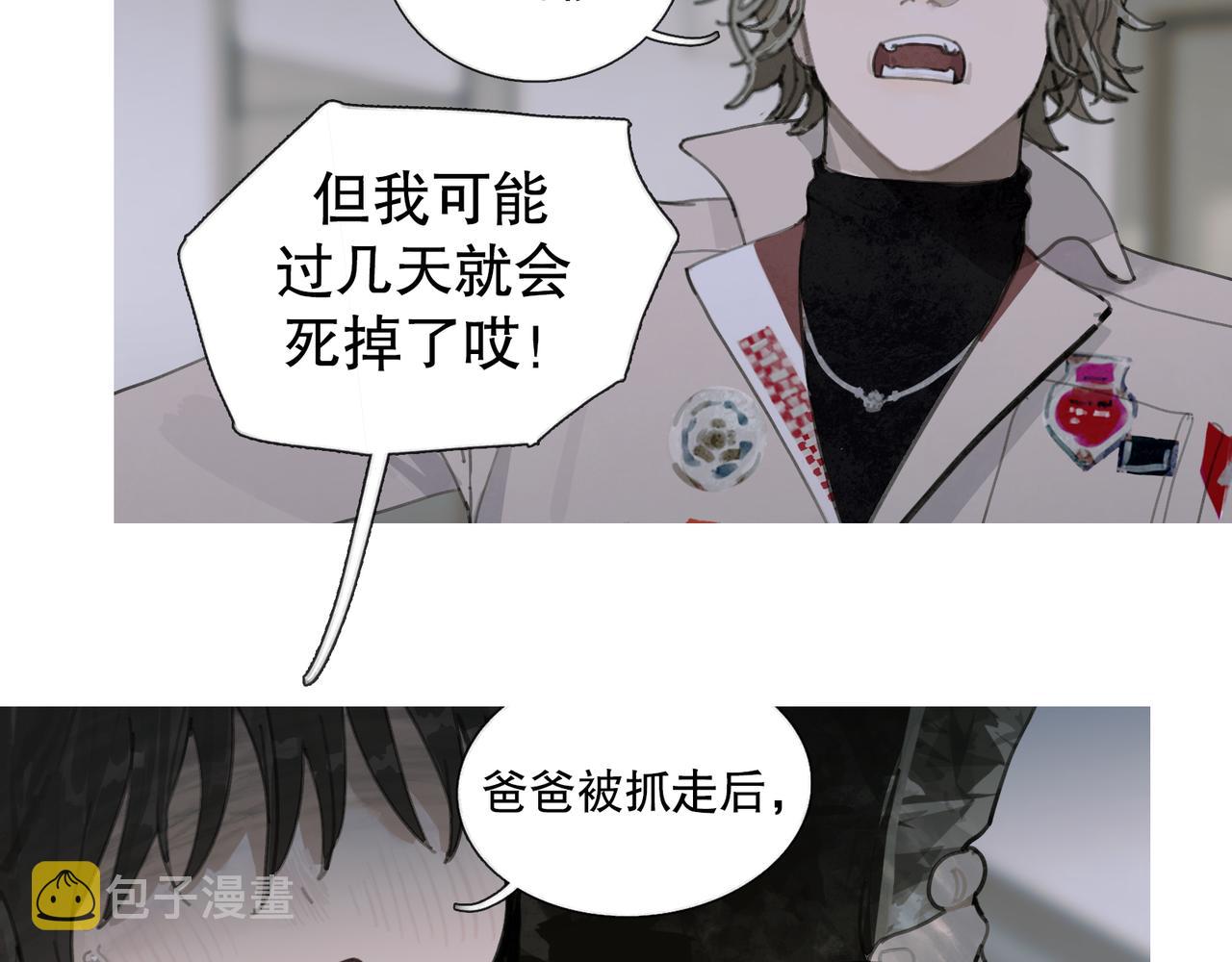 第40话 驯化20