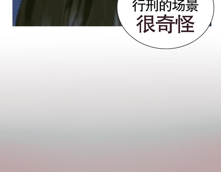 第22话 幸存者5