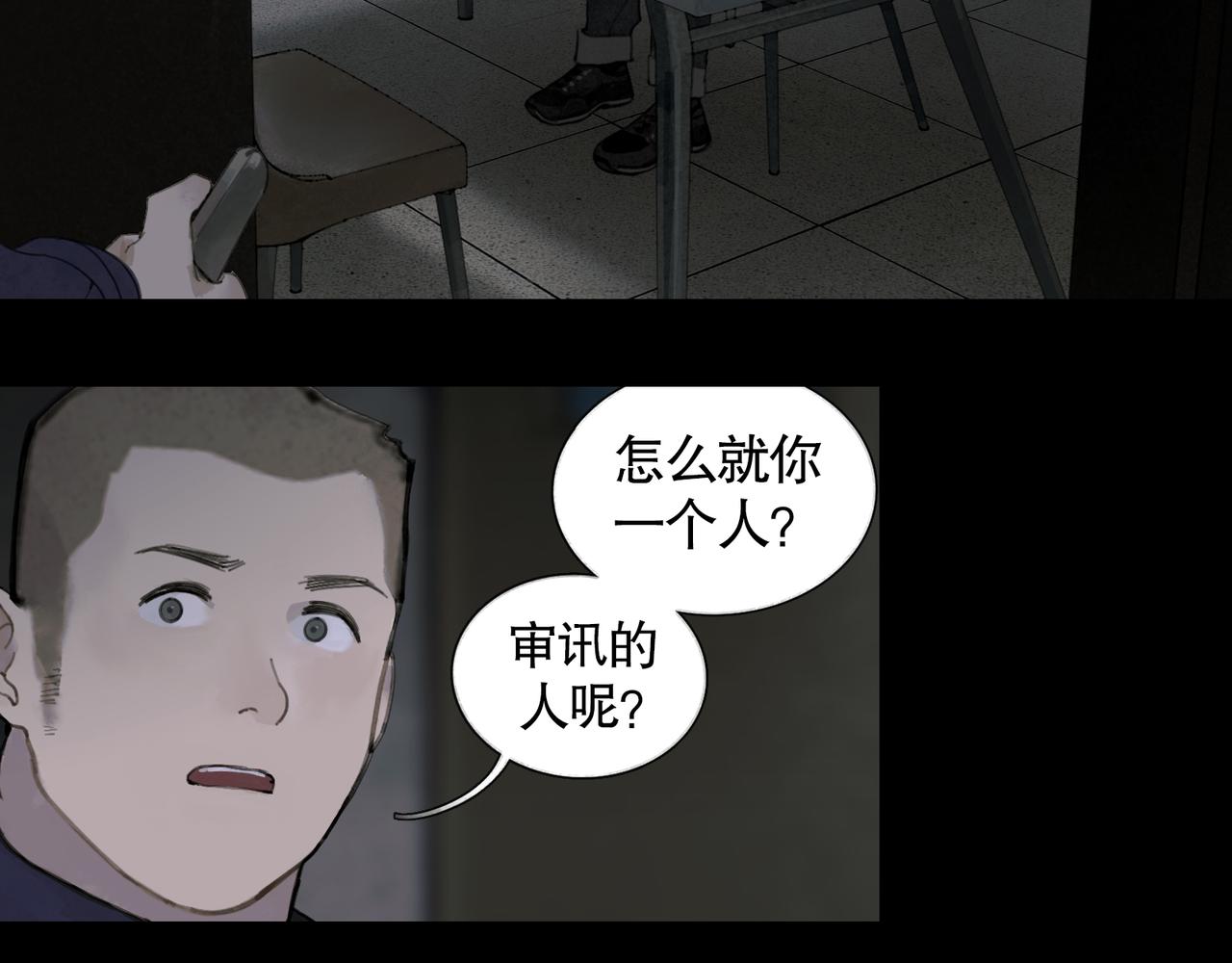 第38话 代入41