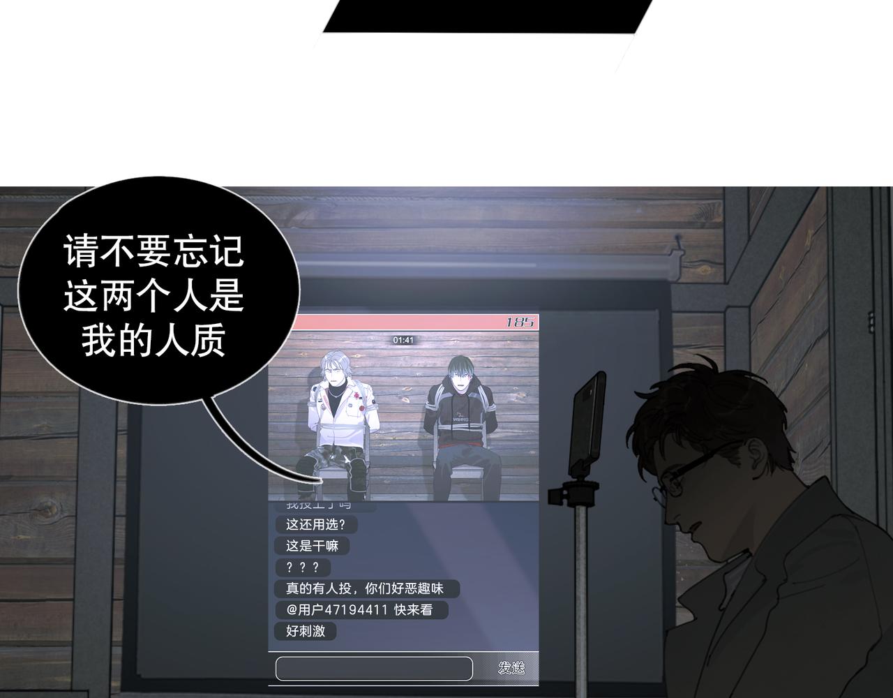 第48话 票数9