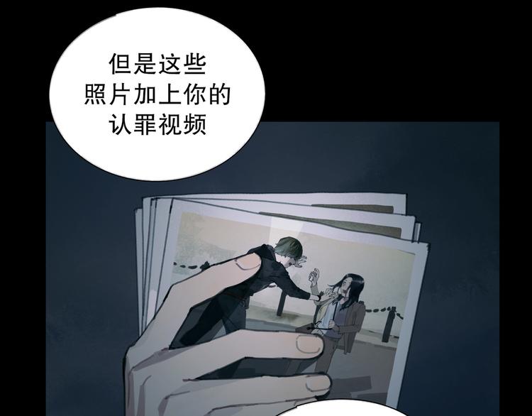 第14话 忍耐49