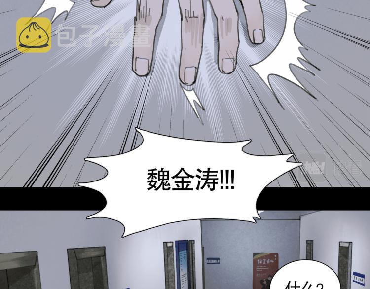 第34话 线头46