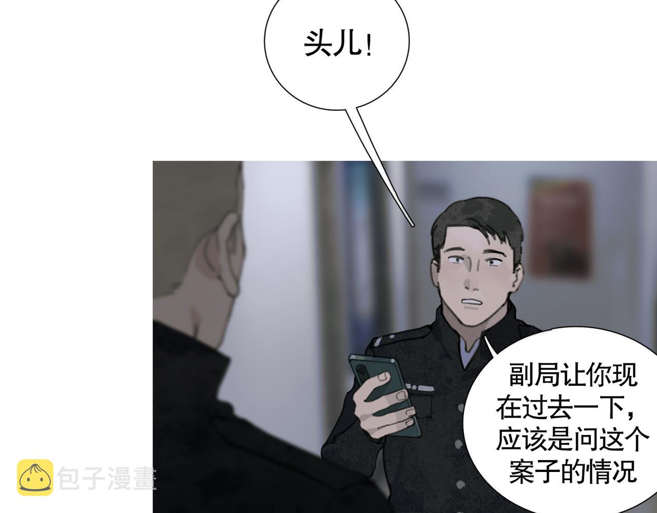 第35话 蜘蛛17