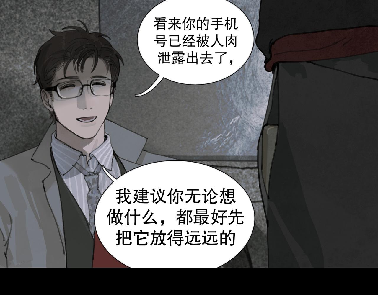 第40话 驯化8