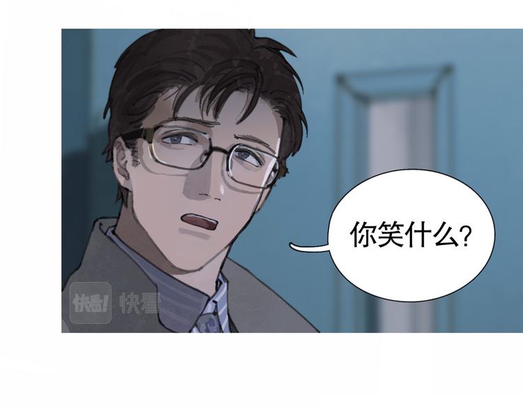 第24话 漏洞51