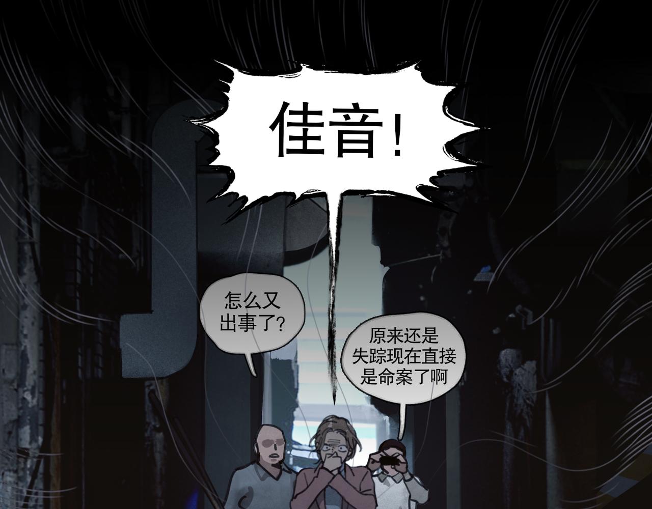 第27话 交易14