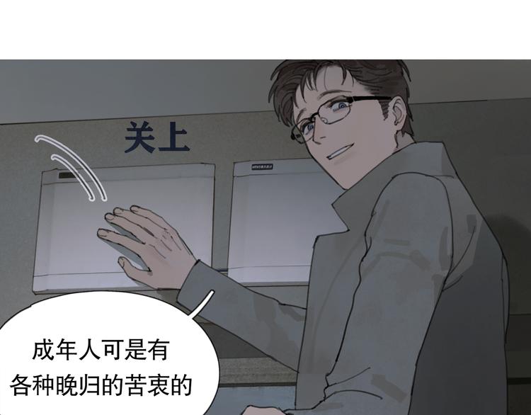 第3话 试探33