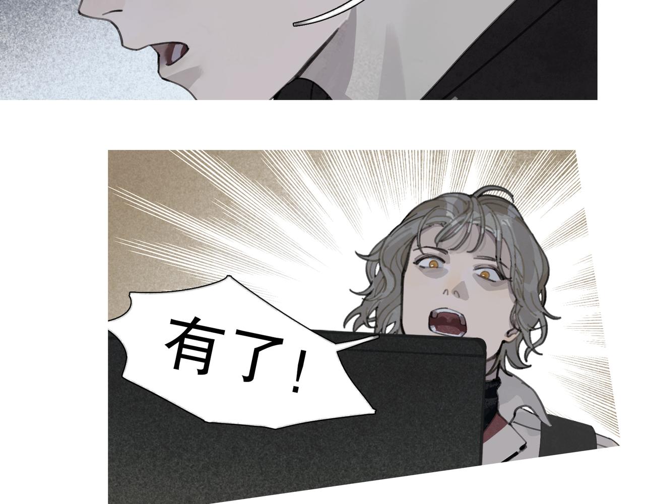 第45话 痕迹13