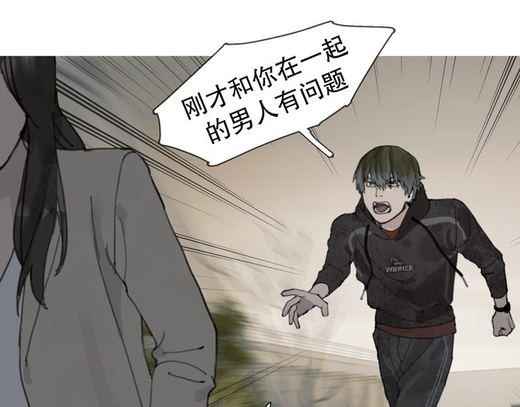 第4话 跟踪40