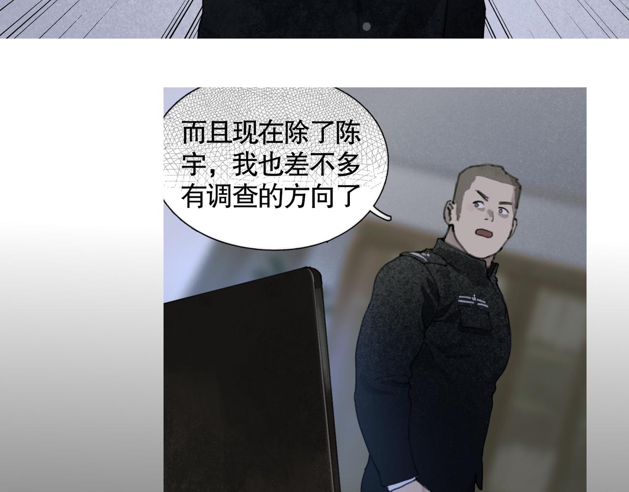 第36话 方向19