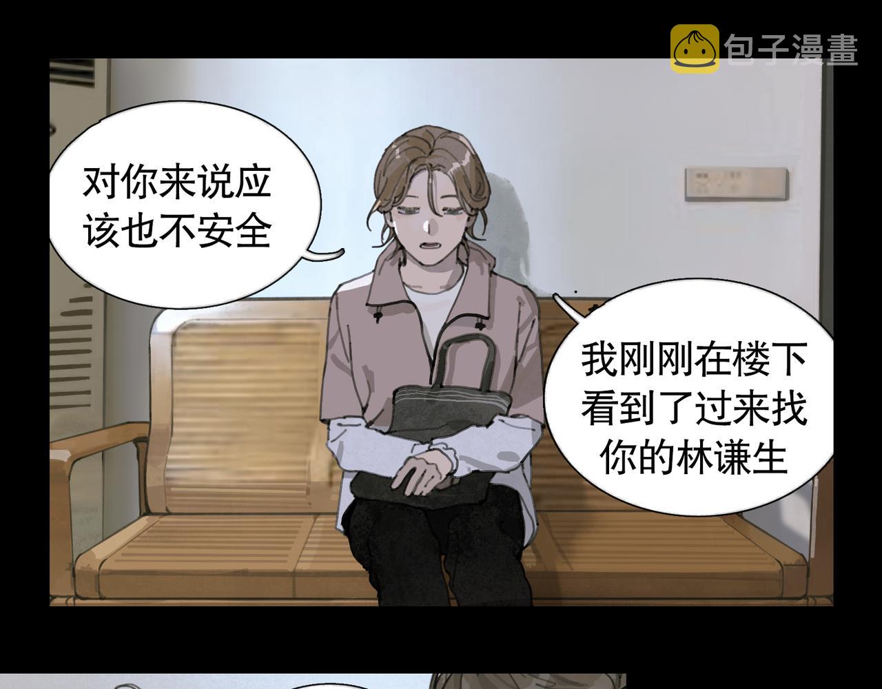 第36话 方向34