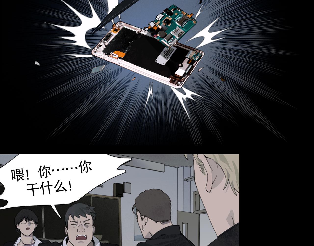 第48话 票数34