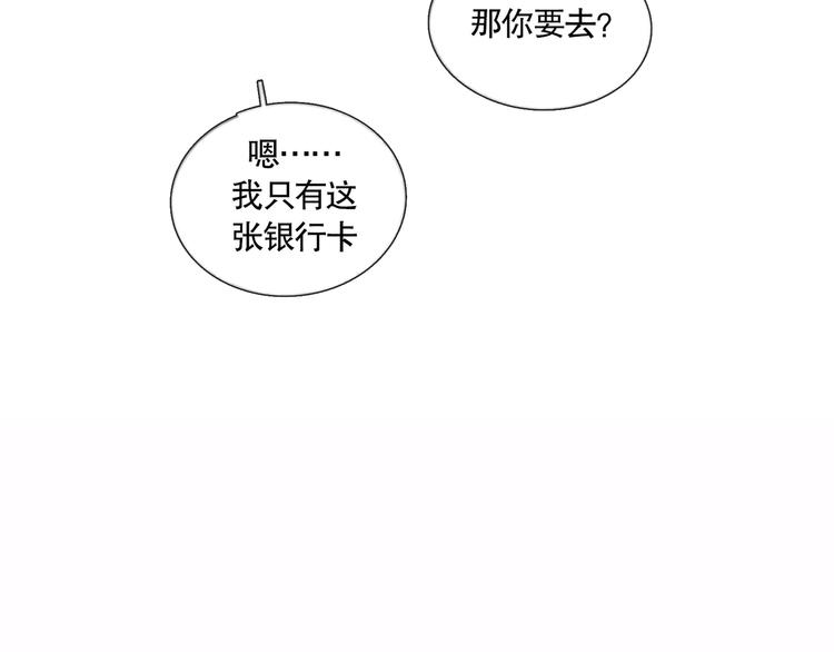 第19话 扩散的气味66
