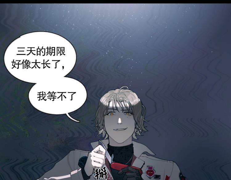第13话 第三个选择55