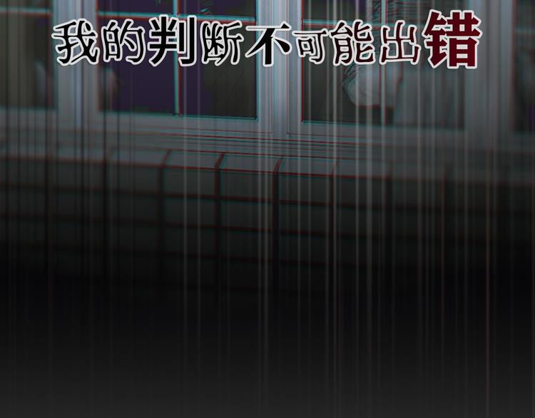 第19话 扩散的气味30