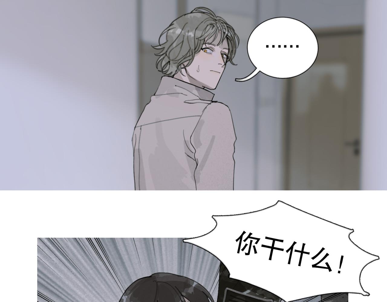 第40话 驯化17
